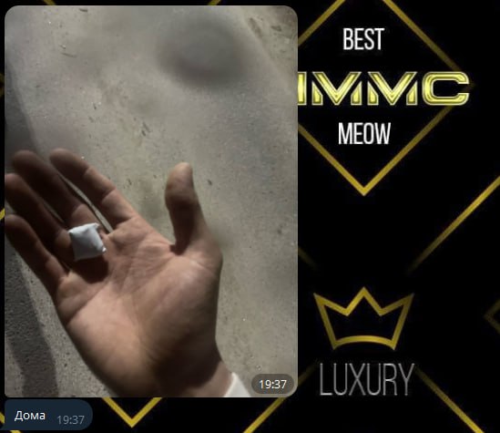 MDMA Crystal отзыв