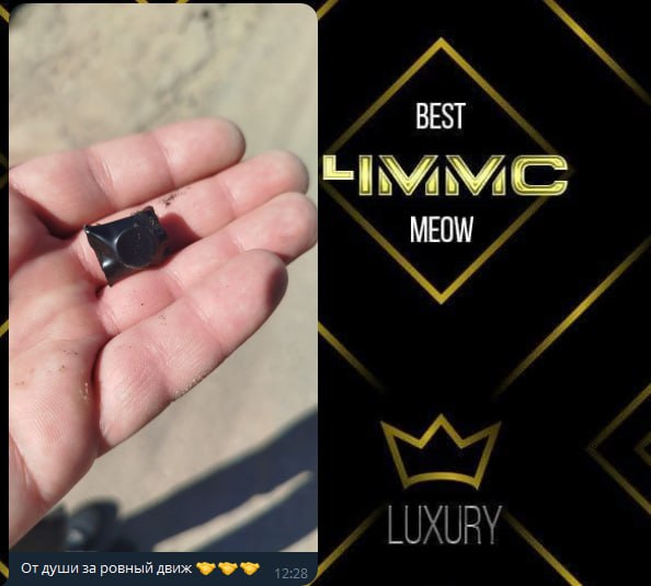 MDMA Crystal отзыв